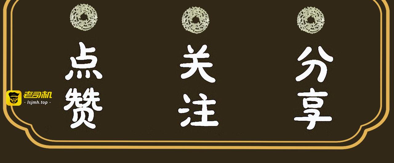 第10话  炫耀 第 125 页