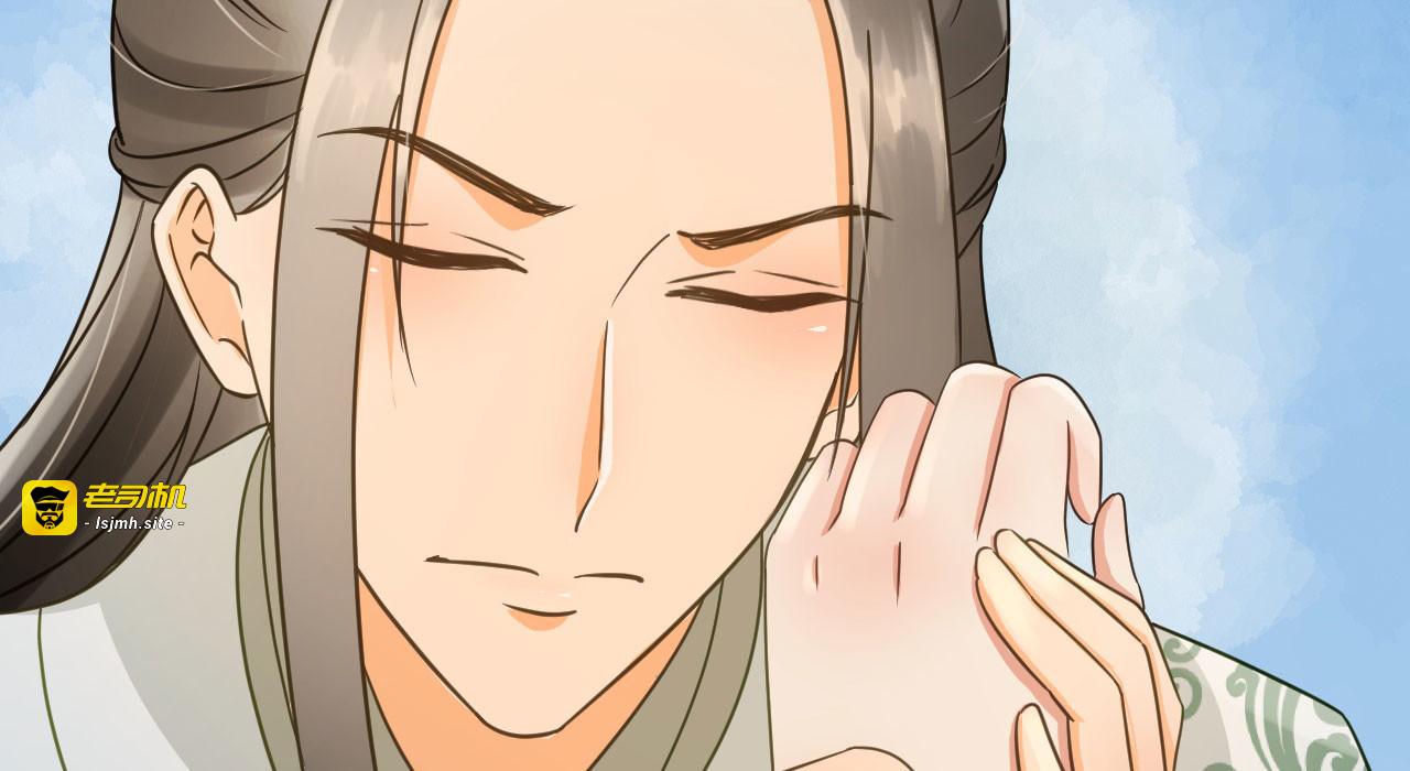 第 41话 有你的世界 第 73 页