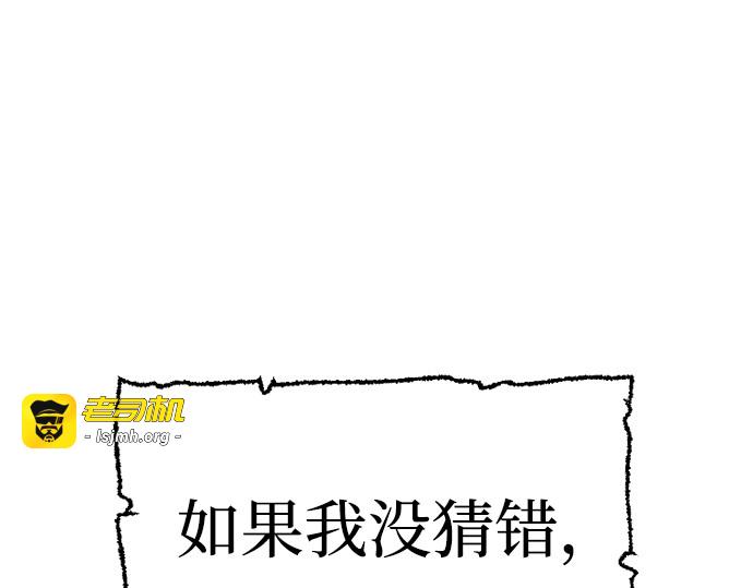第20话 第 293 页