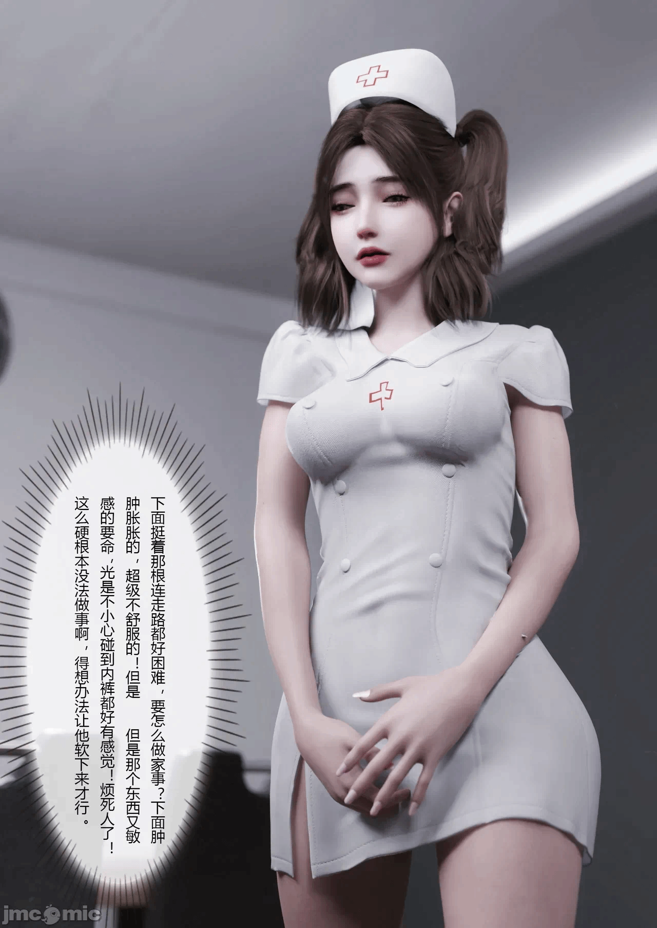 第一话 第 68 页