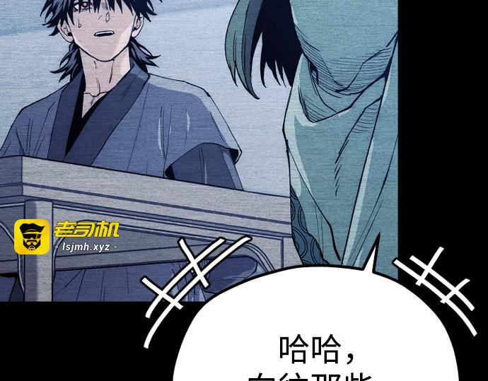 第148话 第 157 页