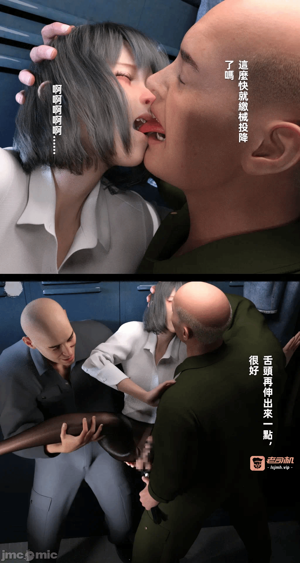 第一话 第 93 页
