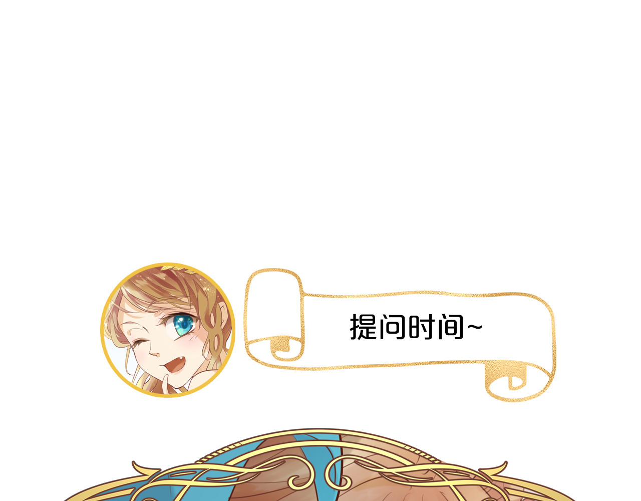 第25话 逮捕 第 124 页