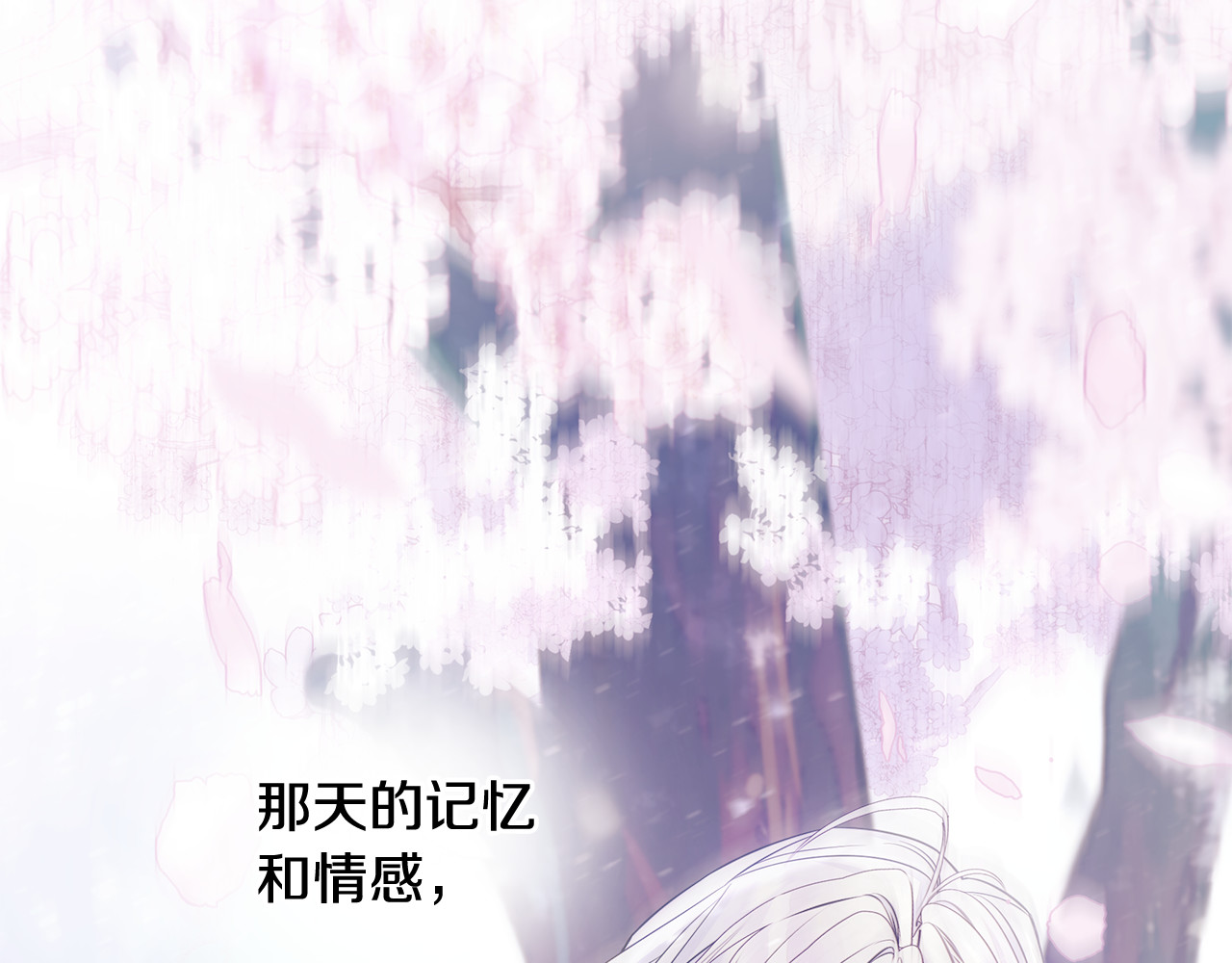第55话 做出选择 第 22 页