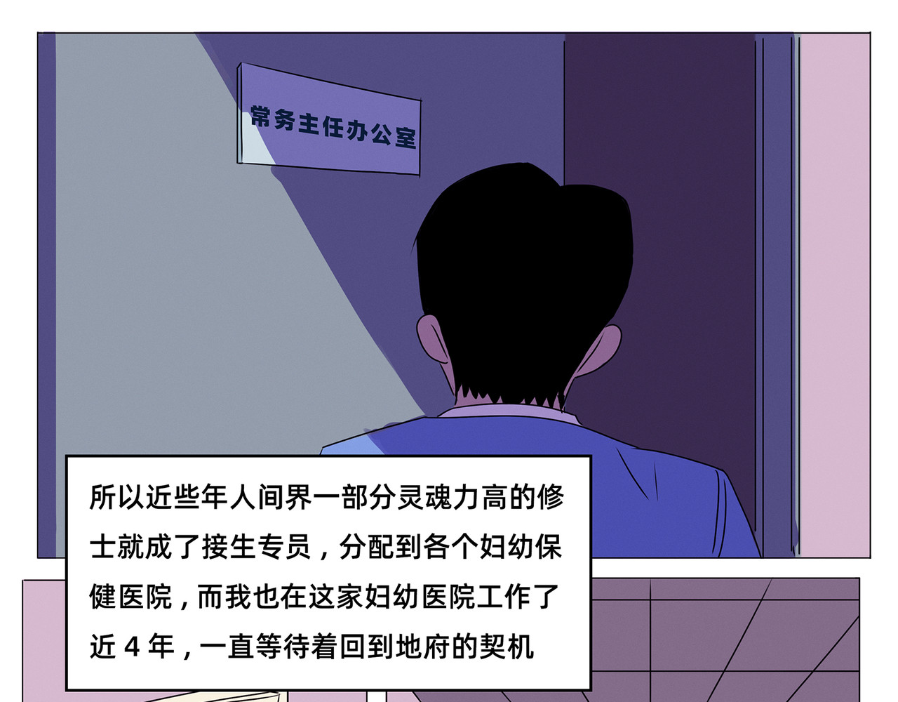 第二章 第 62 页