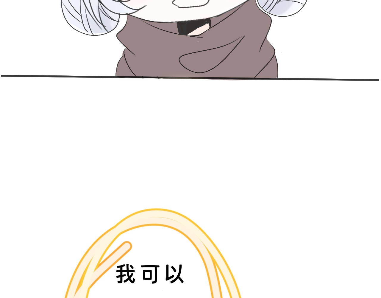 序章 第 12 页