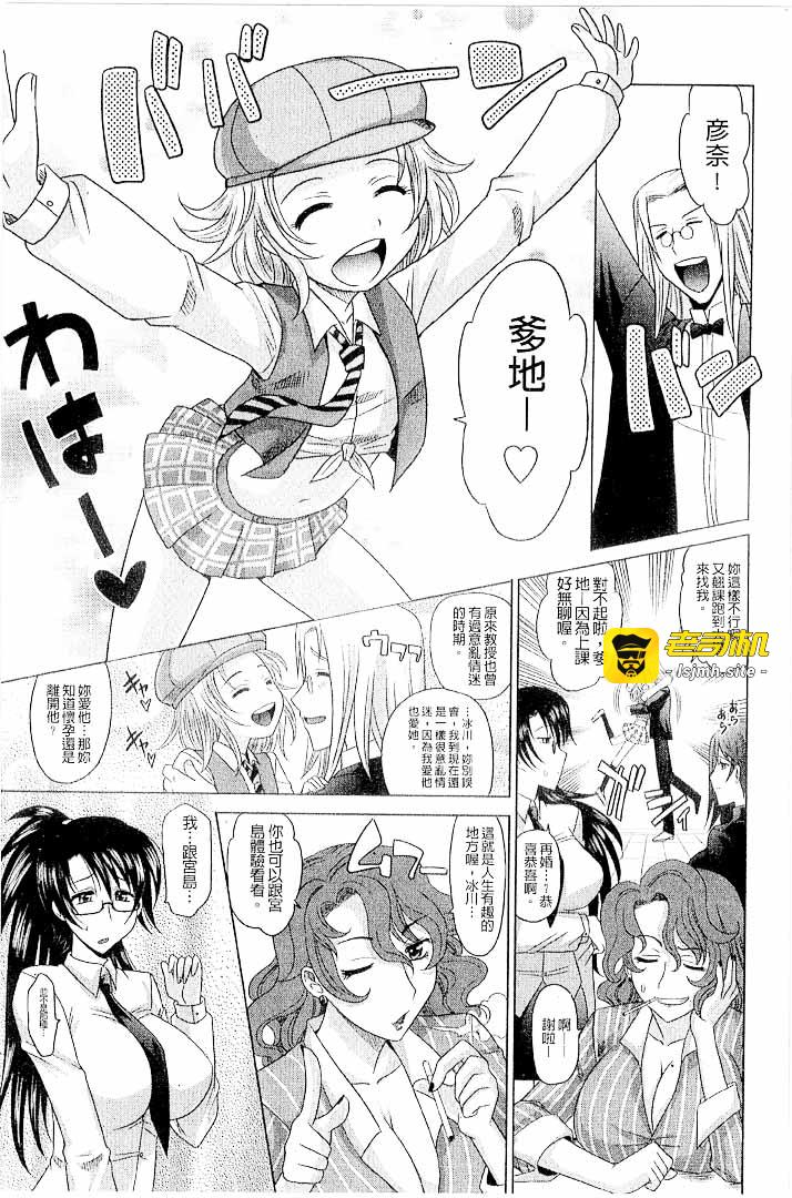 第1话 第 145 页