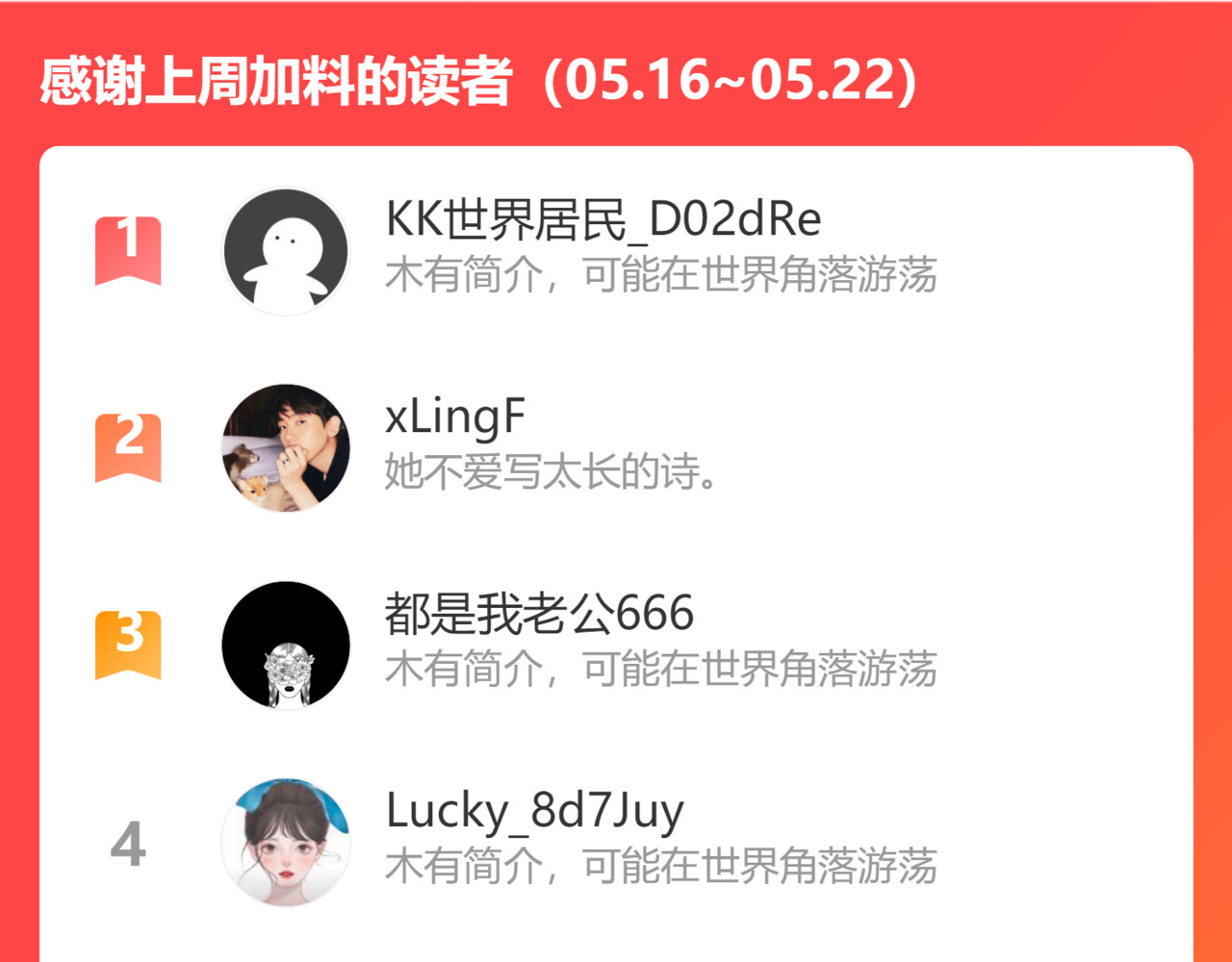 第446话 顾渺可以回家啦 第 98 页