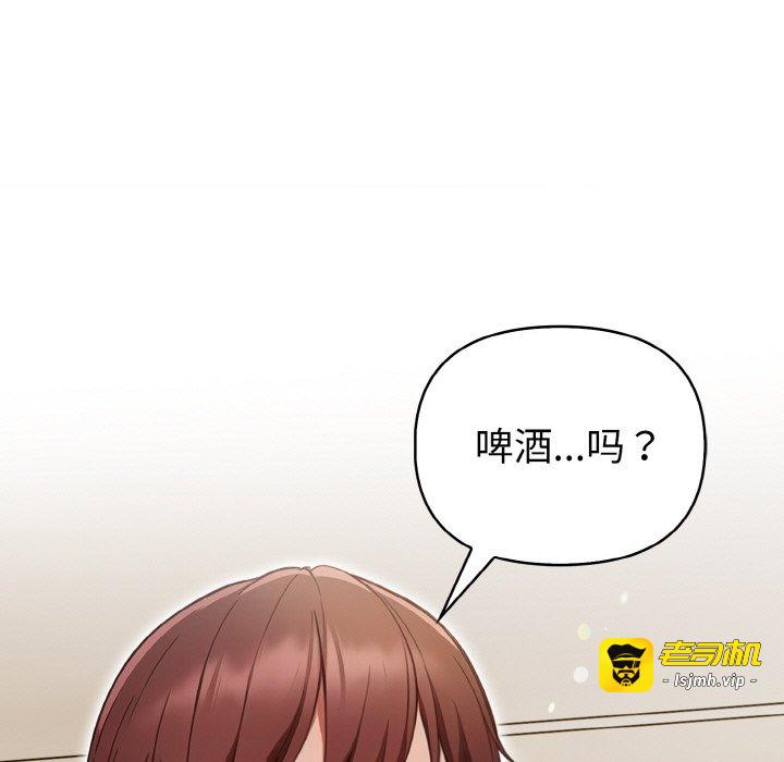 第16话 第 87 页