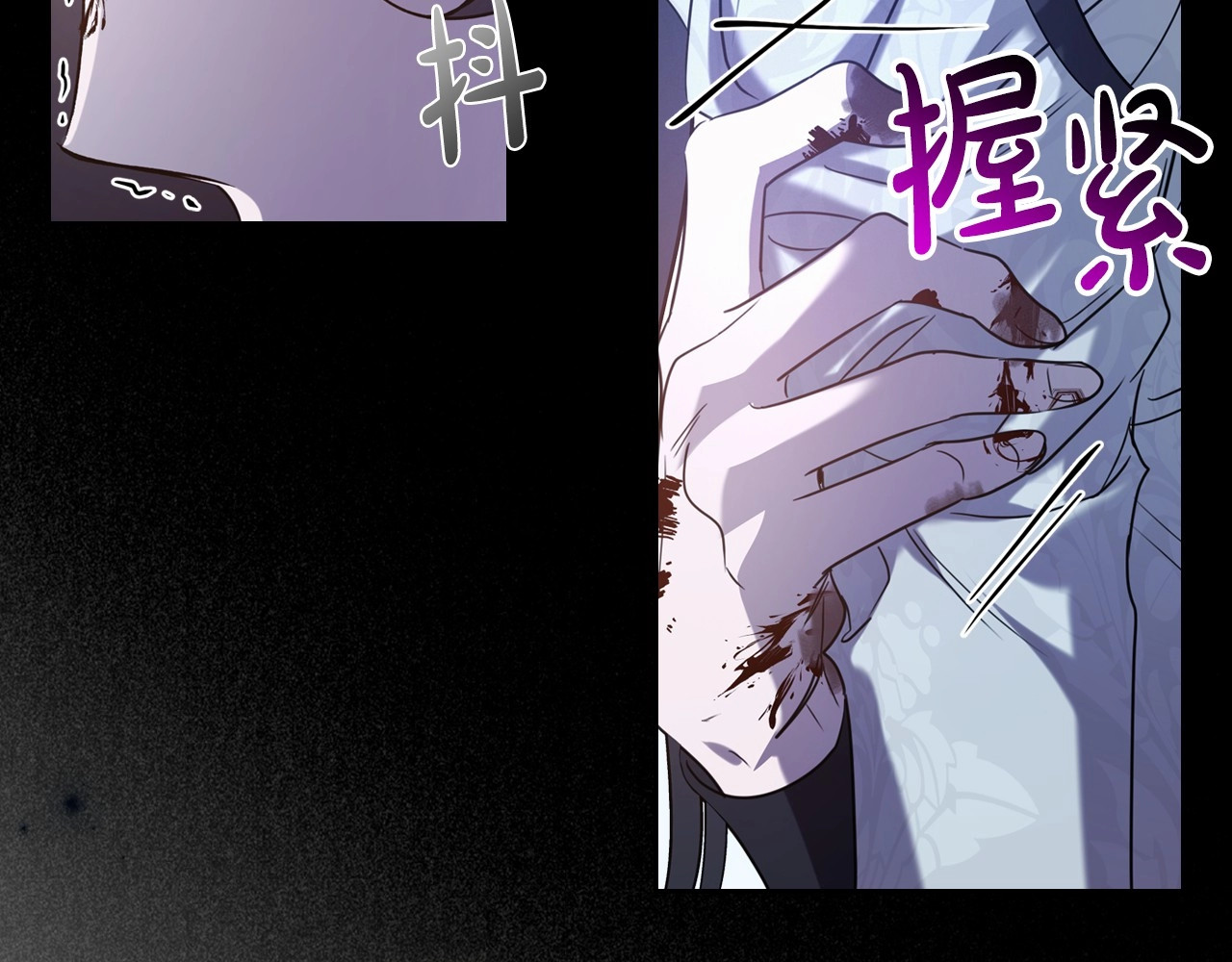 第65话 渣男强硬，被反杀 第 94 页