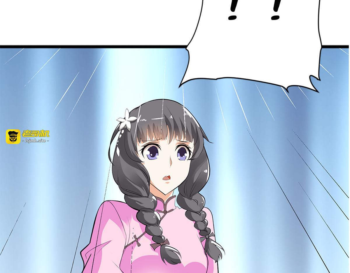 第2话 第 29 页