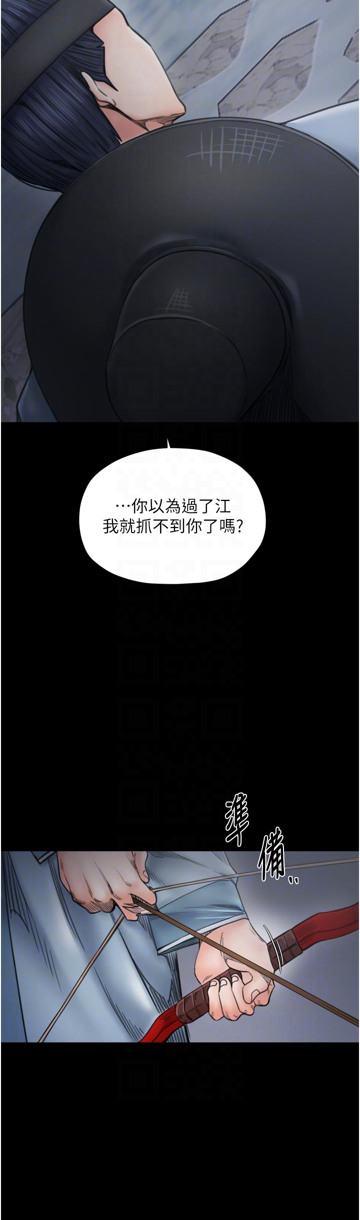 第70话 最终话 - 愿再次相见的那天到来 第 24 页