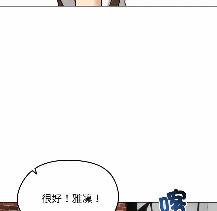 第30话 第 116 页