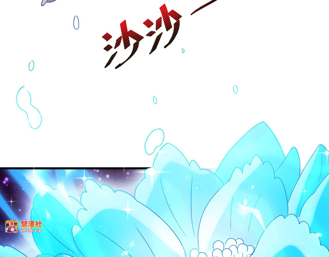 妈妈，对不起！ 第 203 页