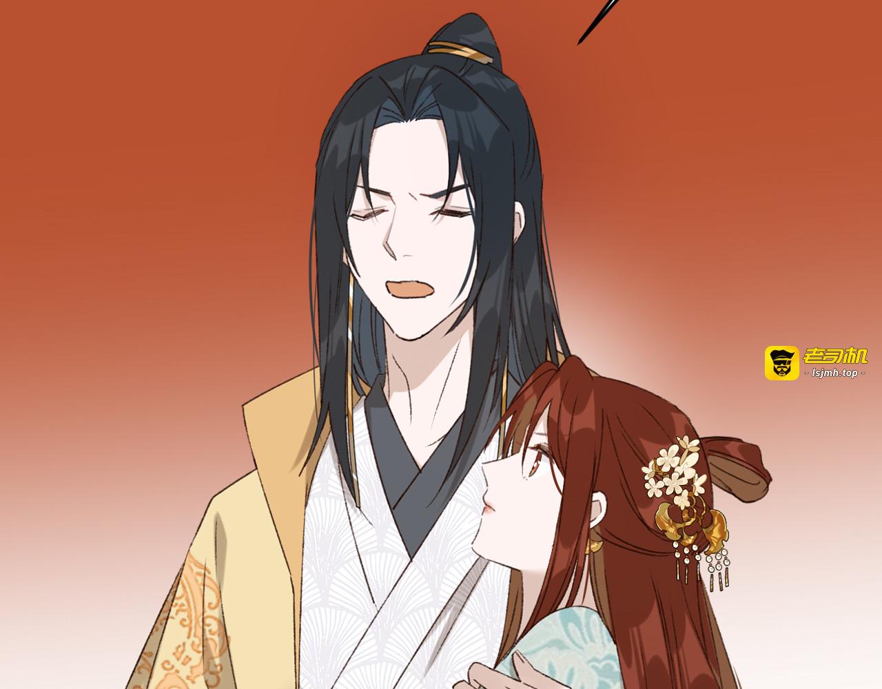 第27话 皇后哭泣？ 第 43 页