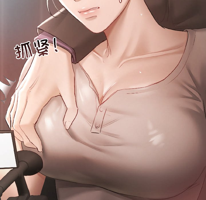 第4话 第 118 页