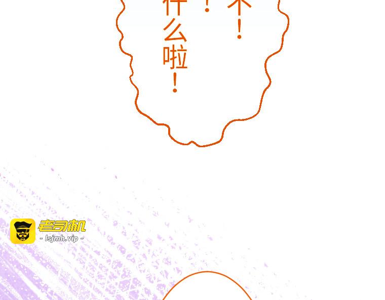 第十三话 第 139 页