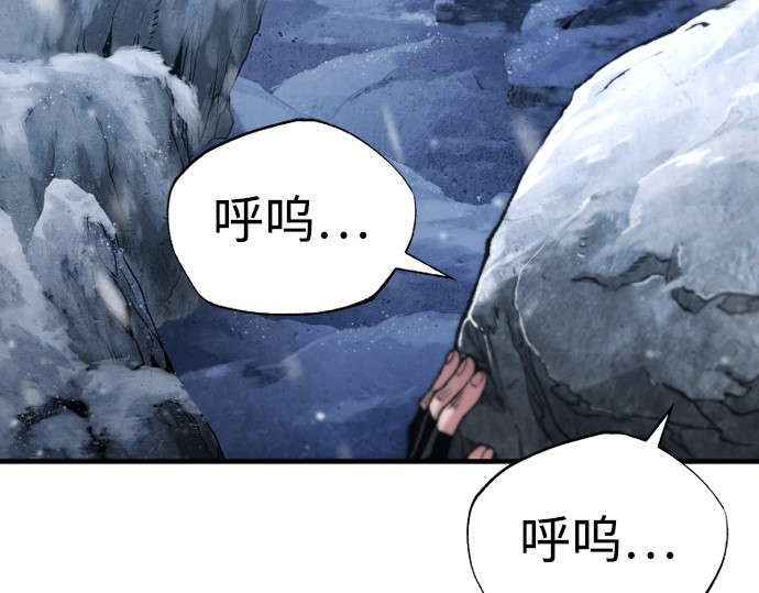 第165话 第 20 页