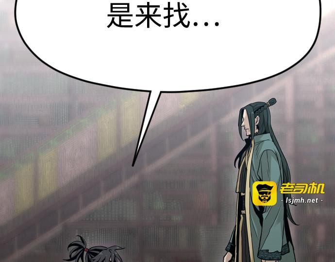 第9话 第 233 页