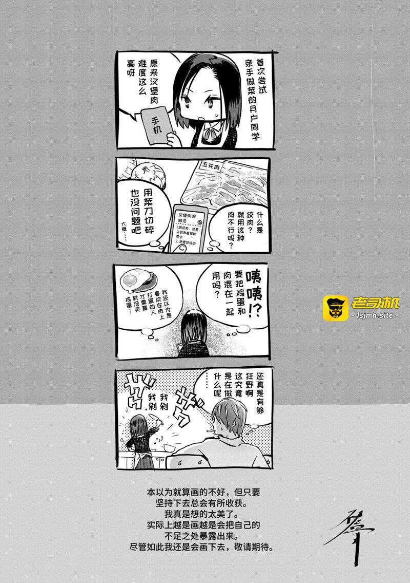第1话 第 177 页