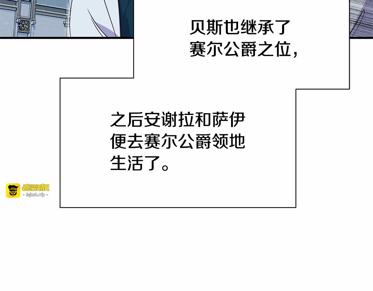 完结篇 永远在一起 第 33 页