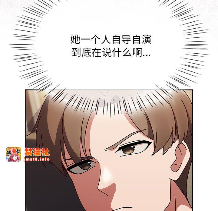 第10话 第 25 页