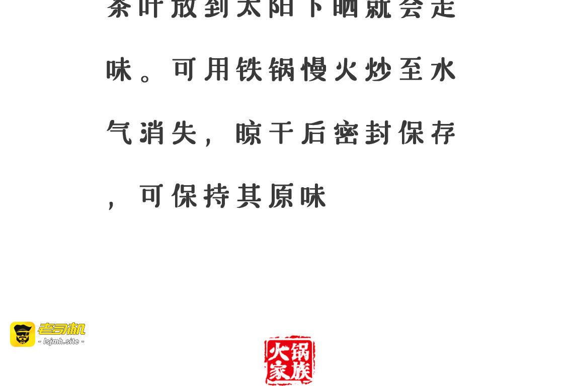 我的邻居 第 11 页