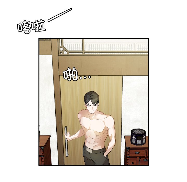 第26话 第 24 页