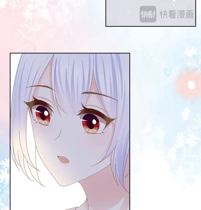 第45话 新的一年，多多指教！ 第 27 页