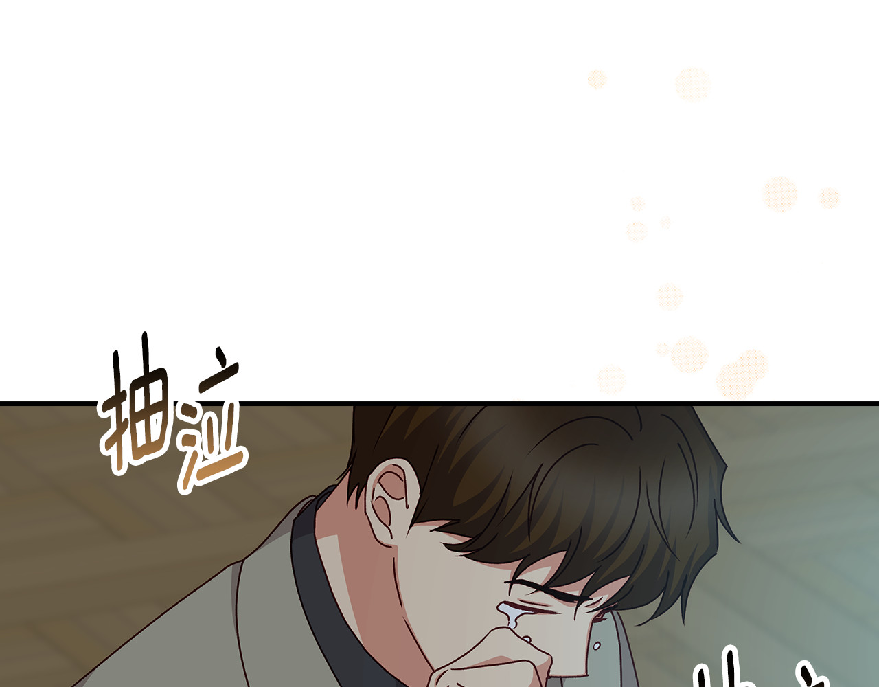 第98话 想念大家 第 104 页