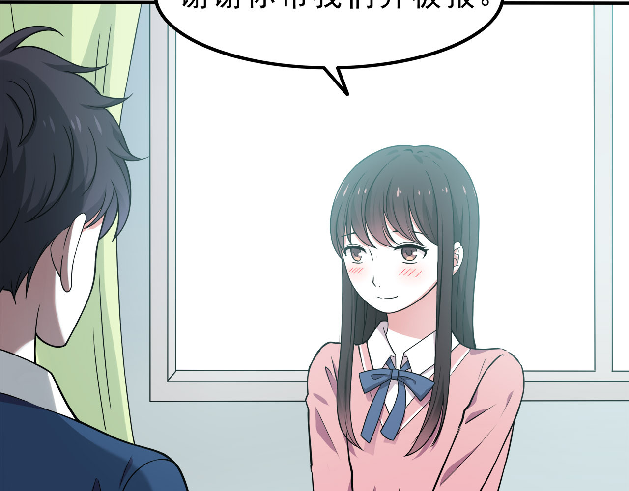 第6话 冷漠的学长 第 36 页