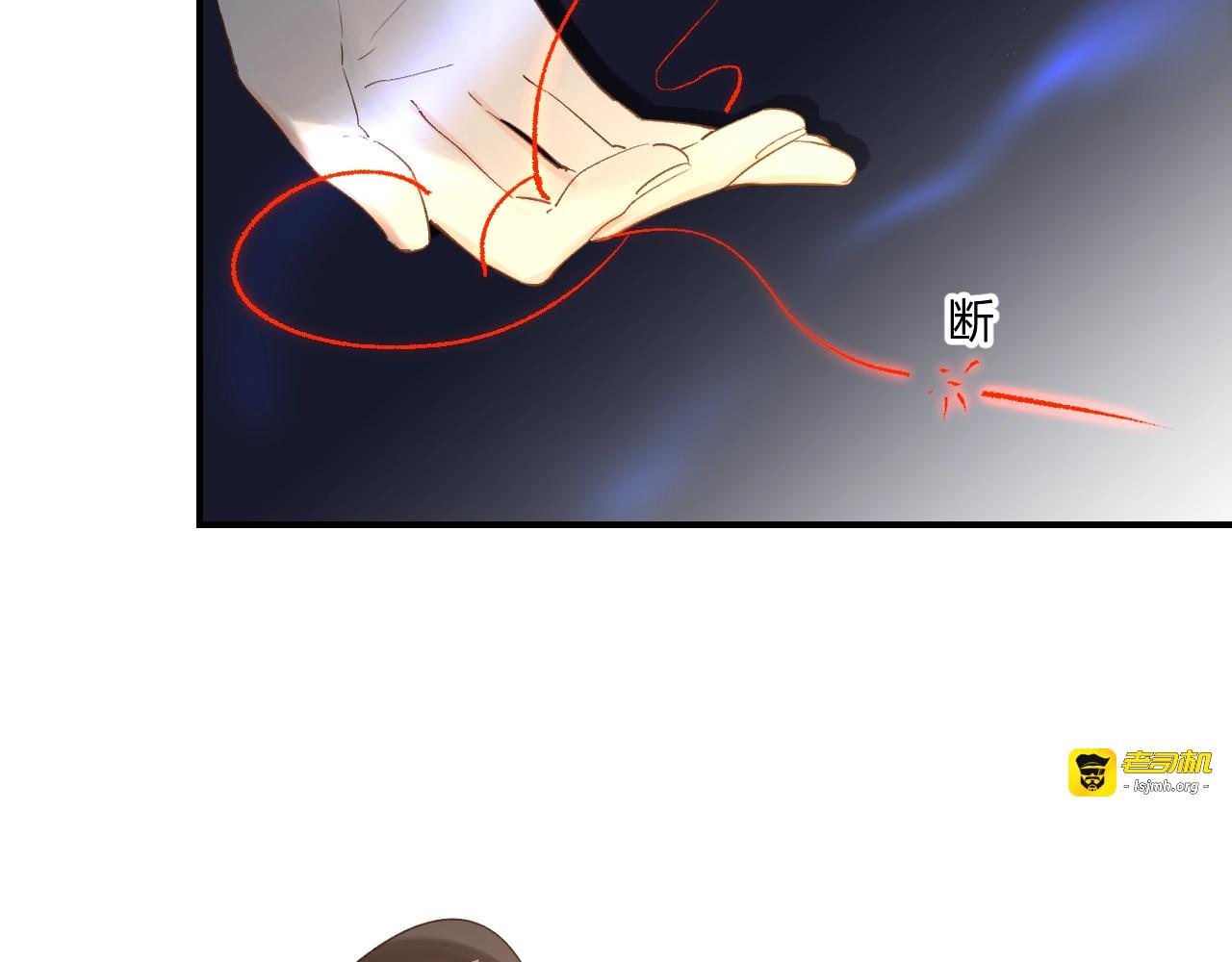 第35话 意外 第 113 页