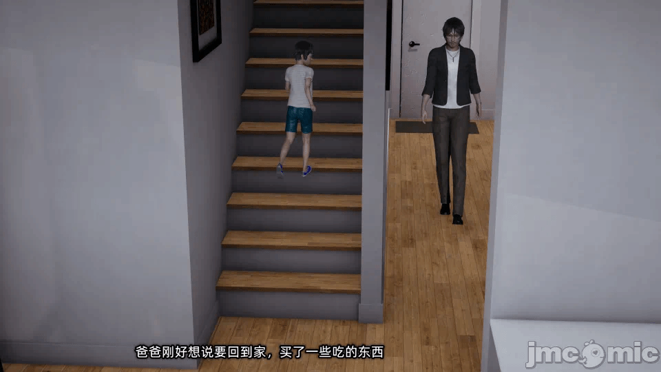 第一话 第 70 页