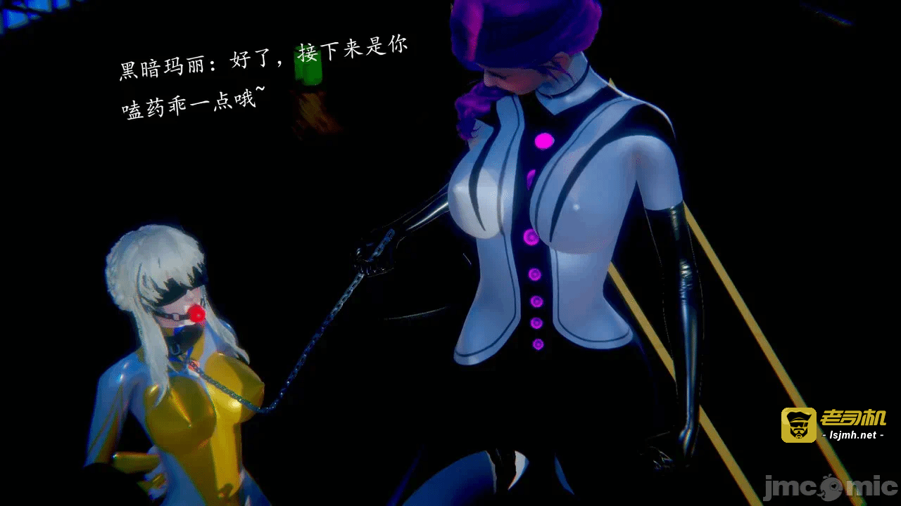 第一话 第 107 页