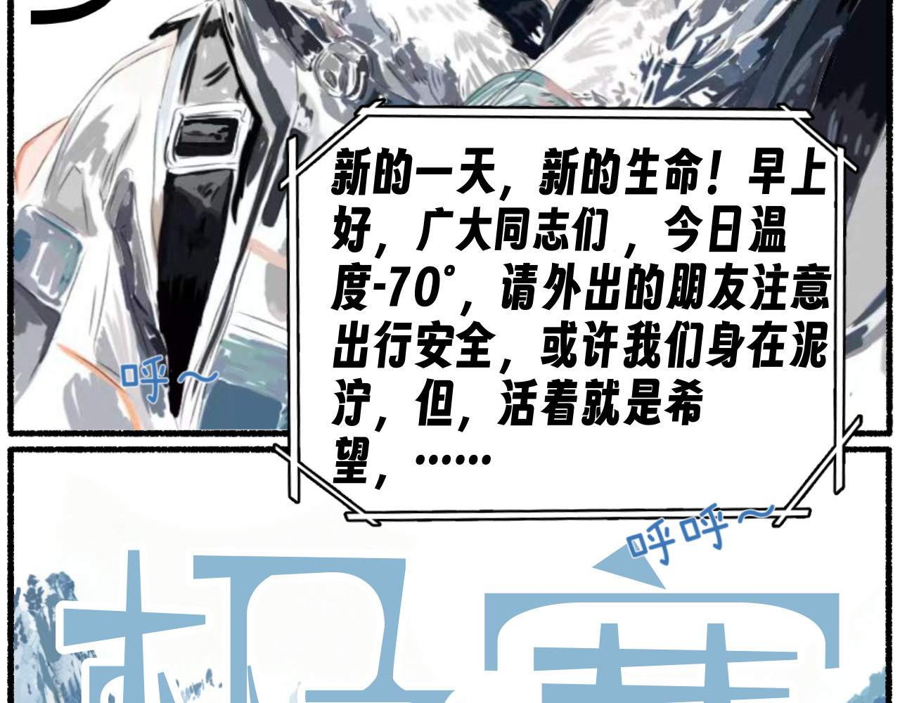 终末初章 第 4 页