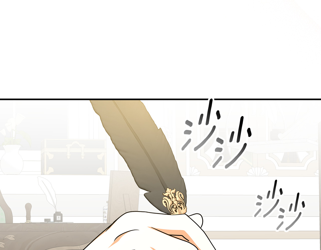 第55话 婚姻许可书 第 172 页