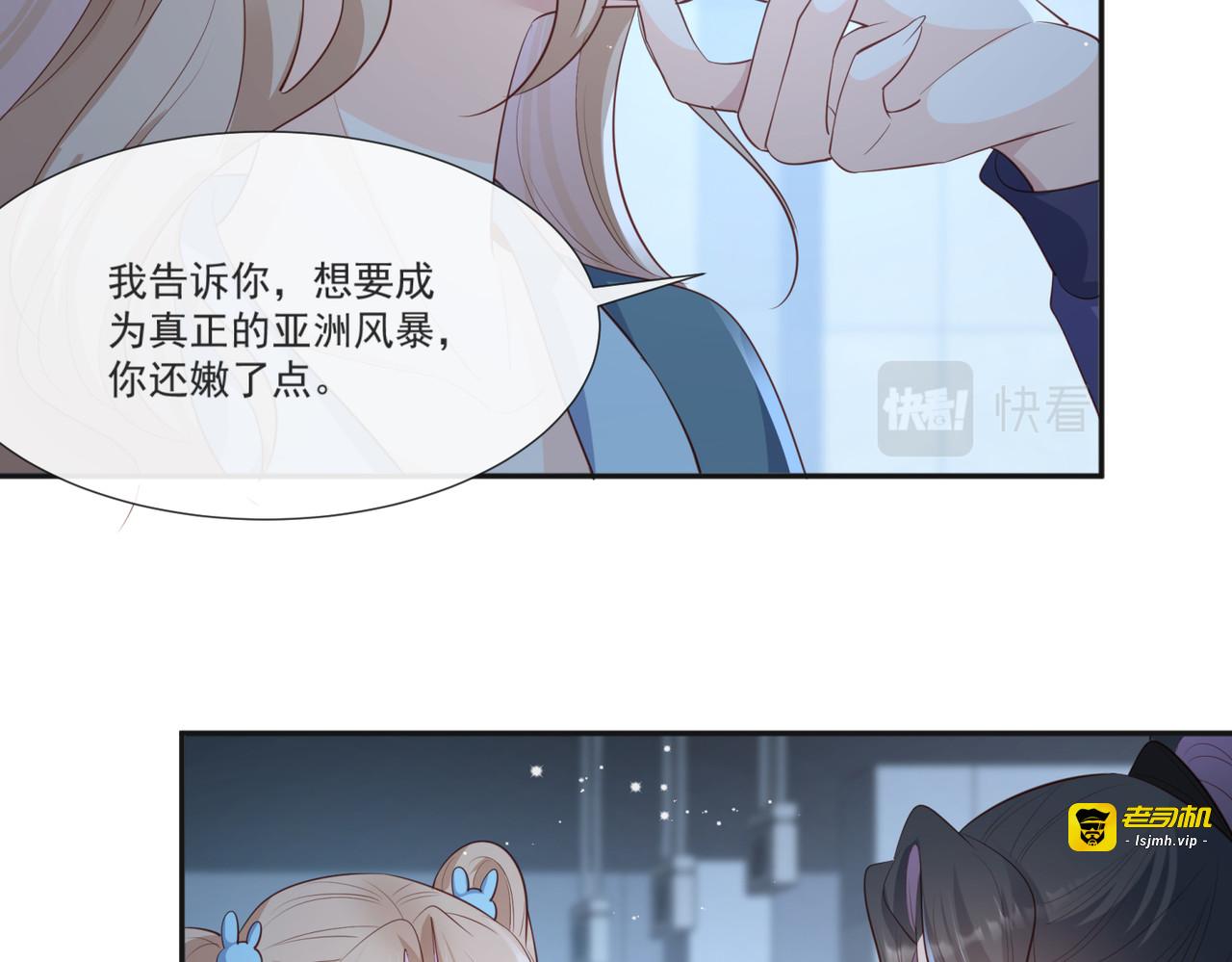 第108话 幕后的编剧 第 15 页