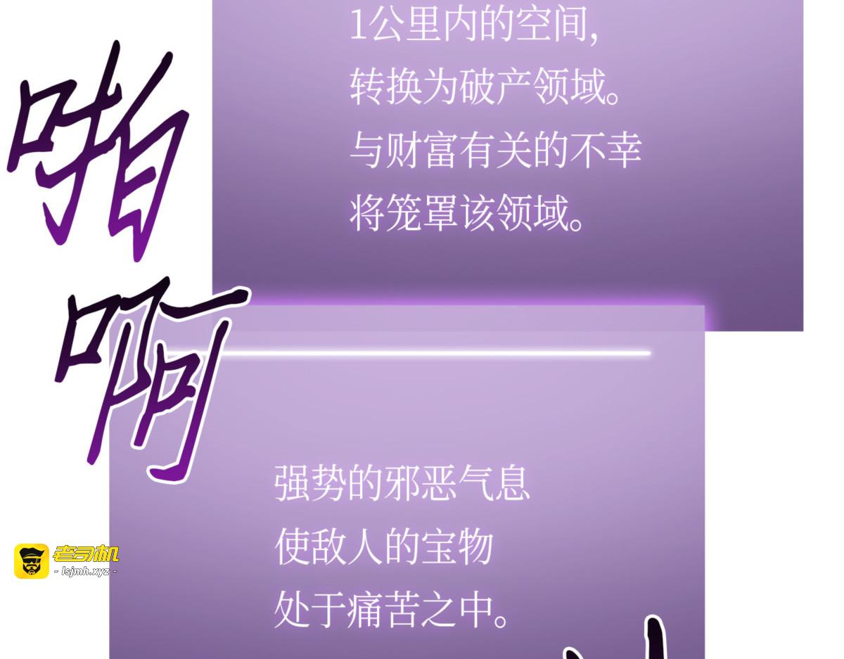 强大的代价 第 115 页