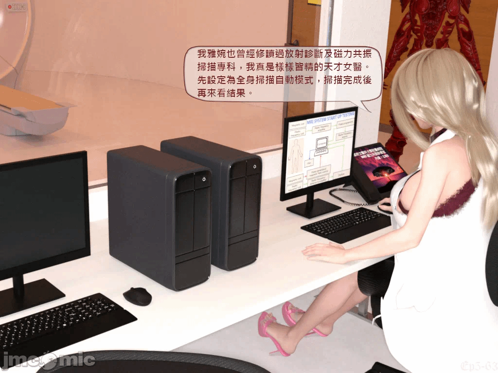 [小雅香] 美女蜡像事件簿2 - 蜡液妖姬篇 5 第1话 - 63