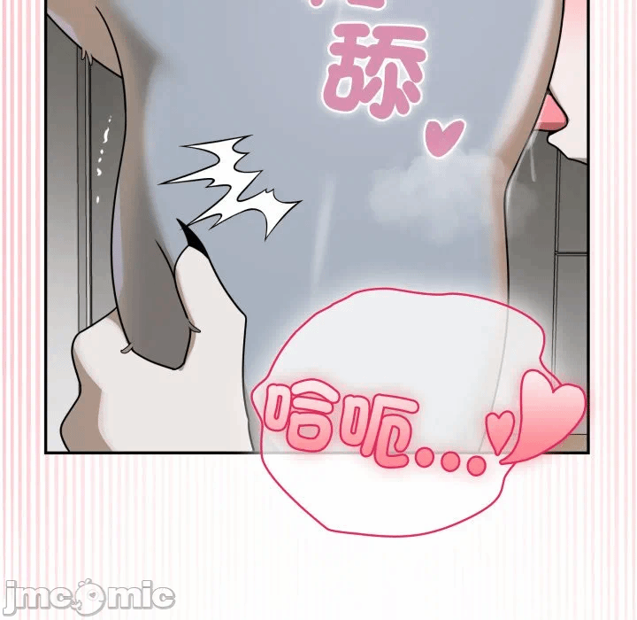 第15话 第 55 页