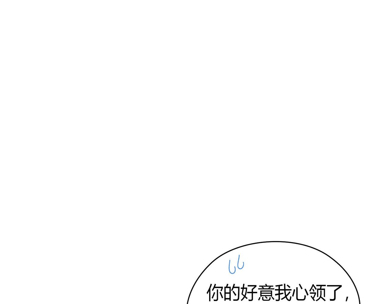 第 39话 第 44 页