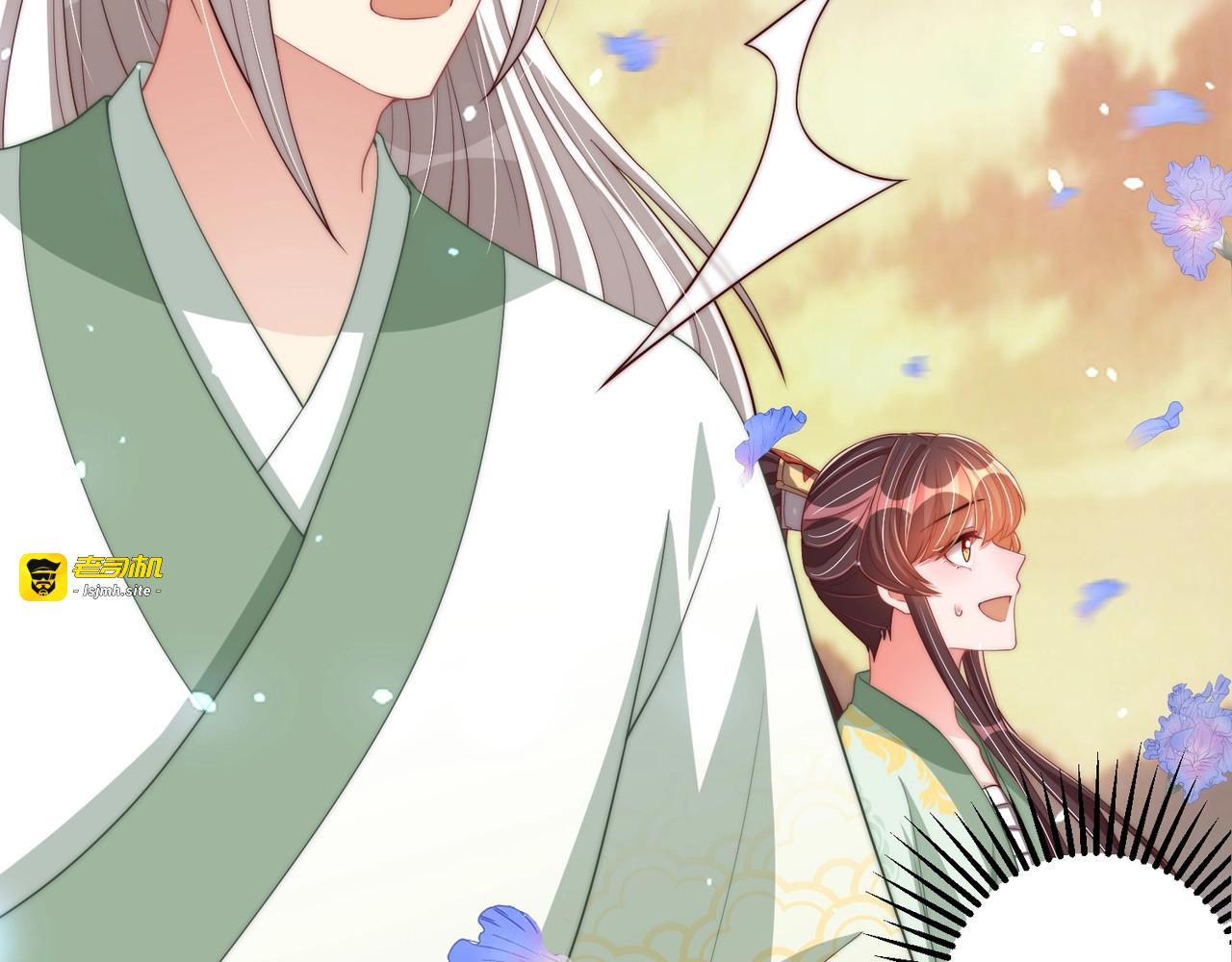 第54话 又中情毒 第 33 页