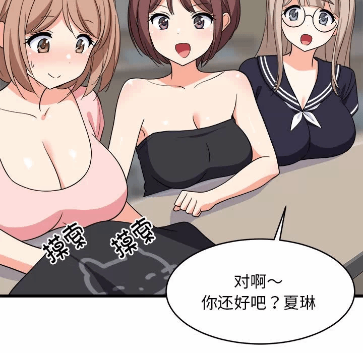 第14话 第 149 页