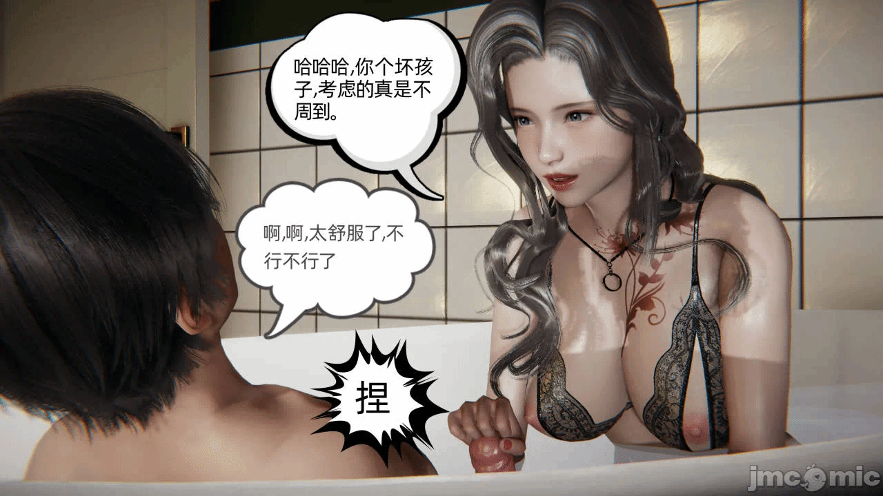 第一话 第 91 页