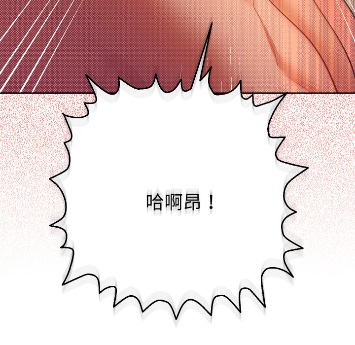 第15话 第 190 页