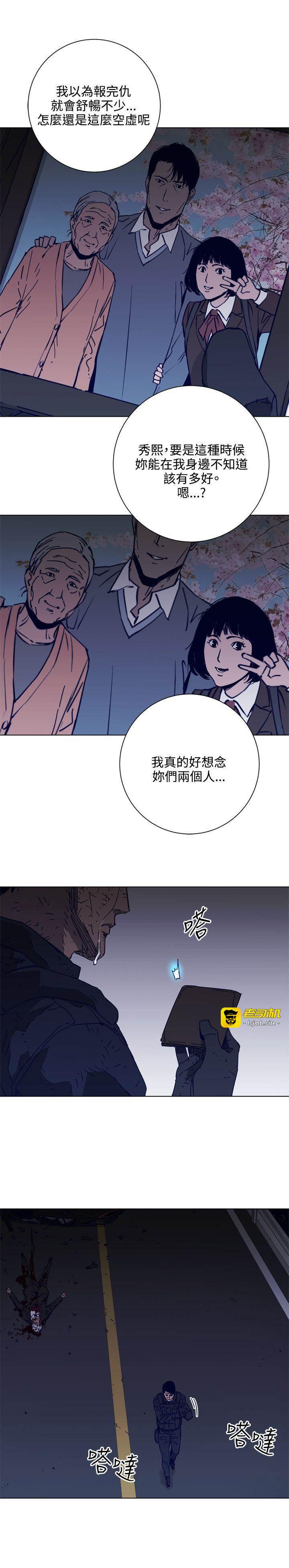 第97话 第 25 页