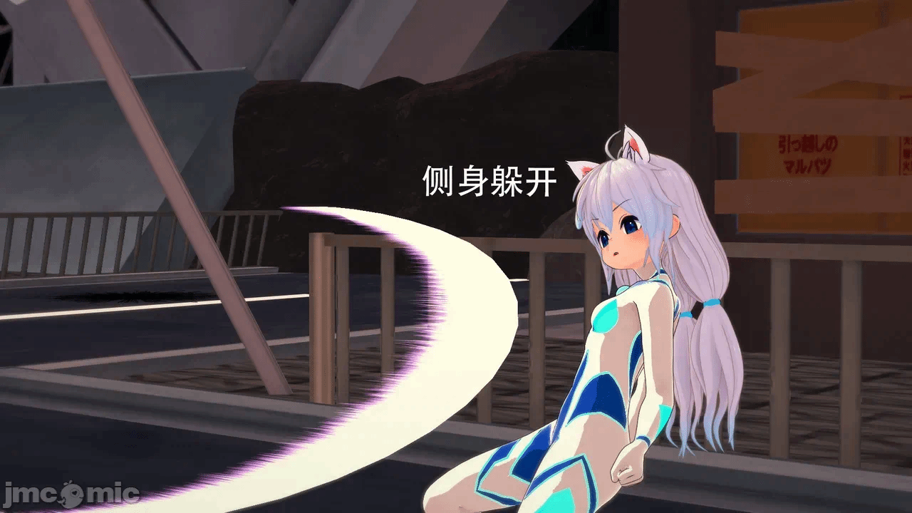 第一话 第 12 页