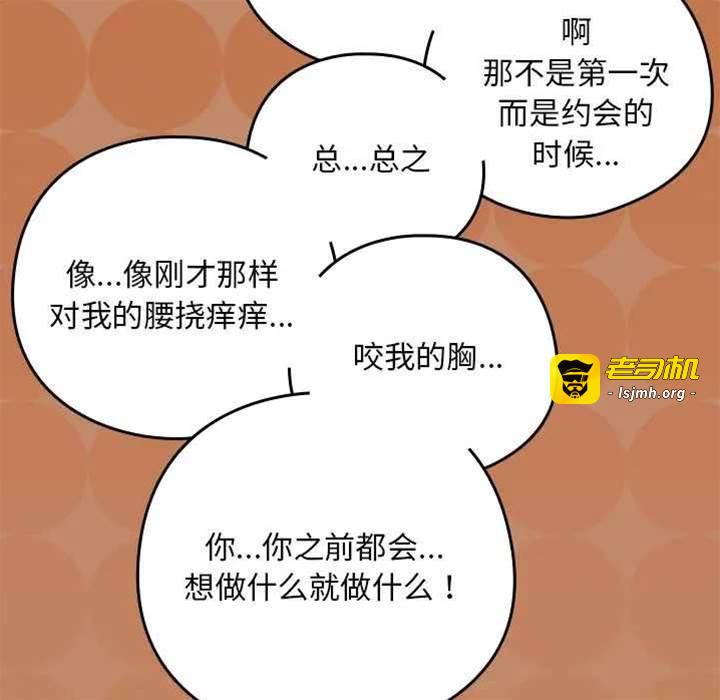 第15话 第 19 页