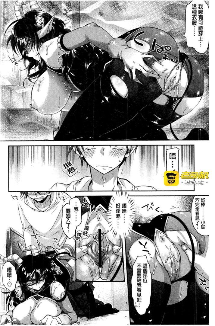 第1话 第 93 页