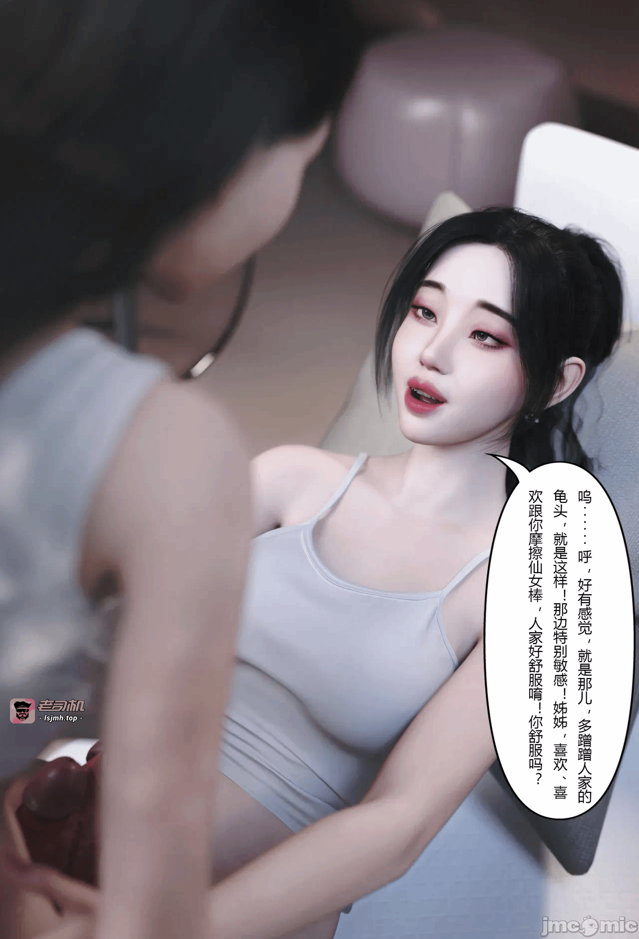第一话 第 25 页